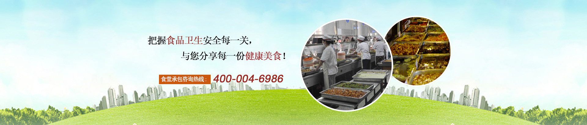 危險品冷藏溫控運輸