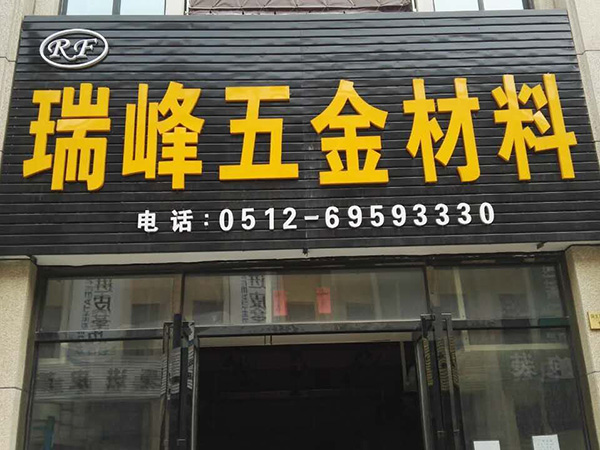 飛翼車危險(xiǎn)品運(yùn)輸