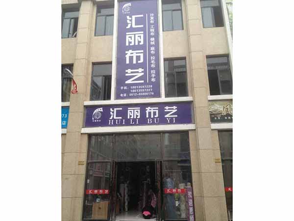 大型危險品 車輛