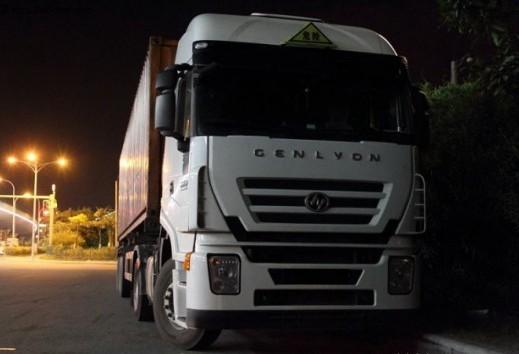 危險品零擔運輸