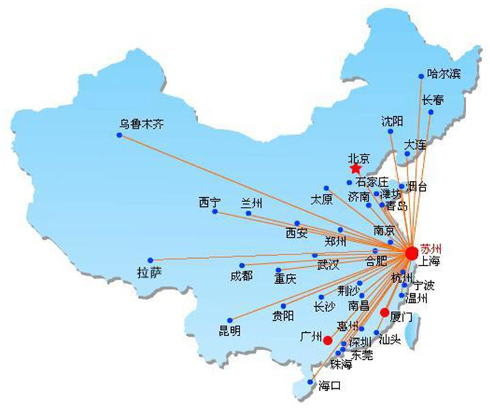 整車零擔(dān)，貨運(yùn)全國